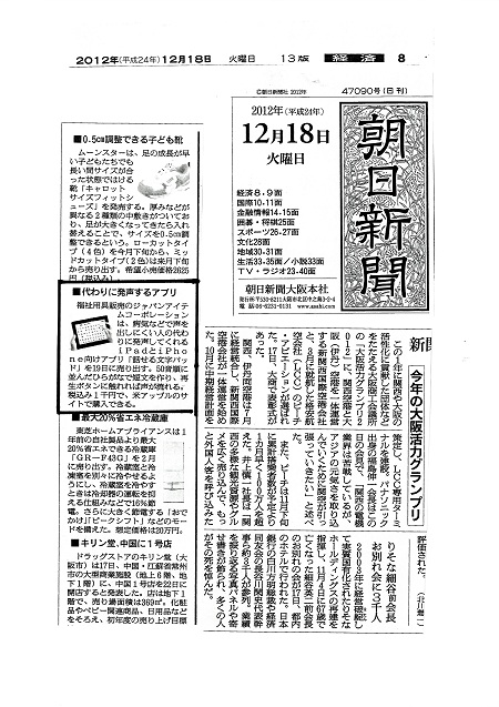 画像の説明