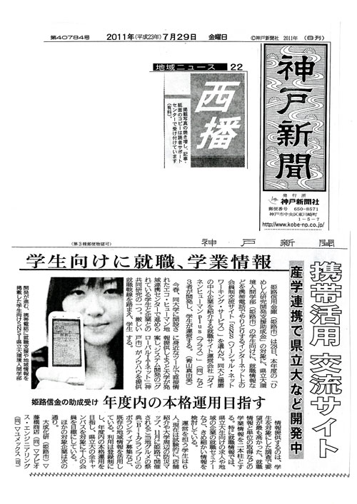 画像の説明