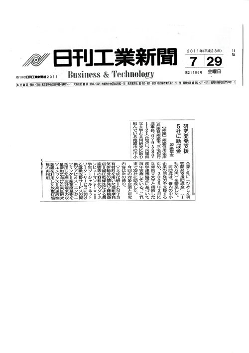 画像の説明