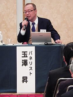 画像の説明