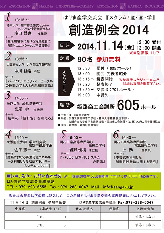 2014_11月_表