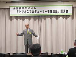多喜氏