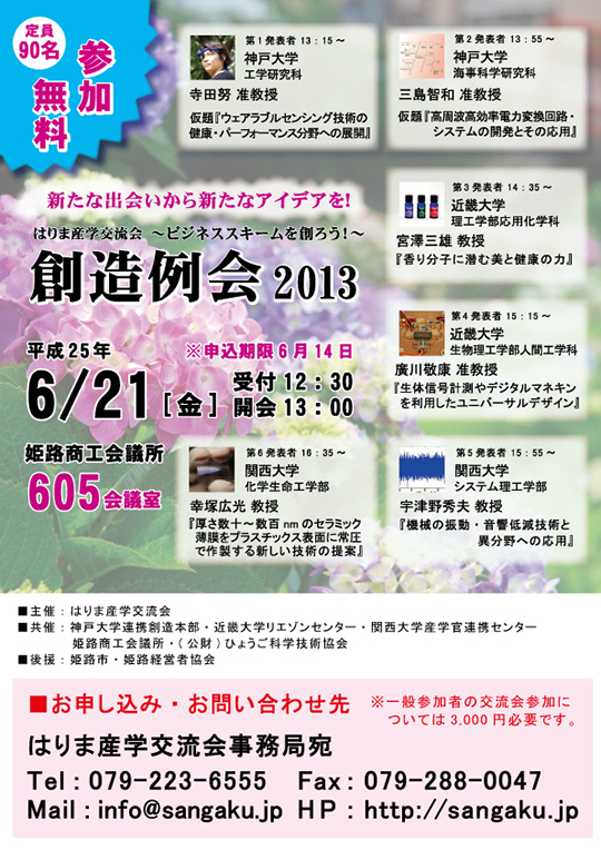 画像の説明