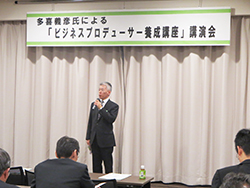 会長挨拶