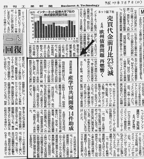 viewer-(3)