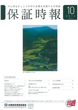 龍野コルク-1