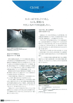 龍野コルク2