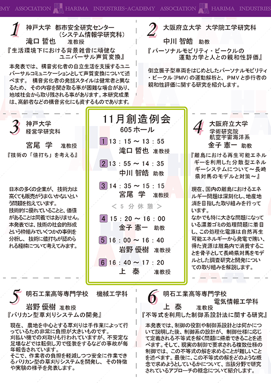 2014_11月_裏