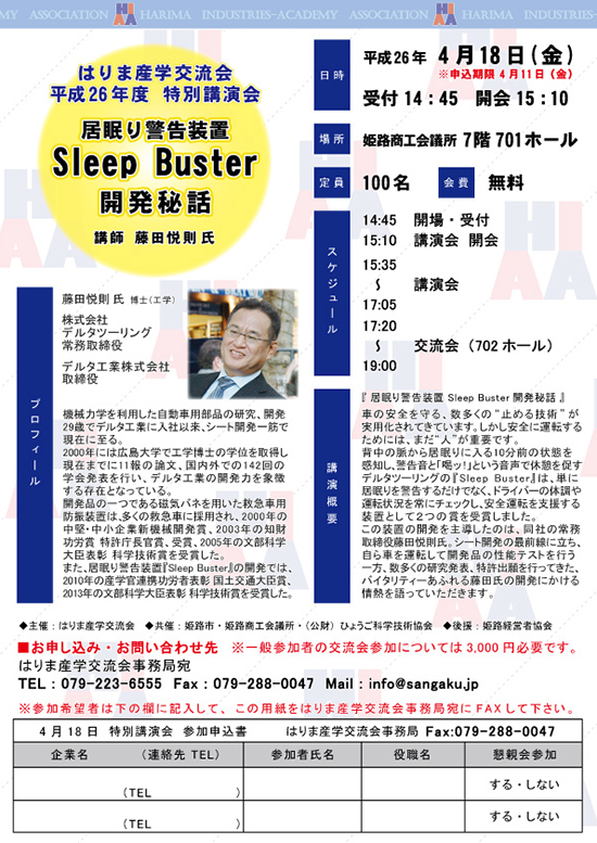 画像の説明