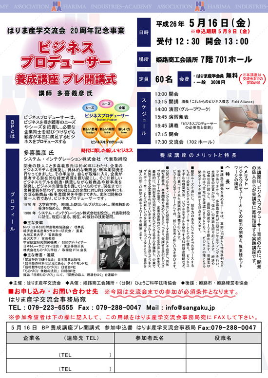 画像の説明
