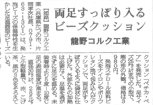 画像の説明