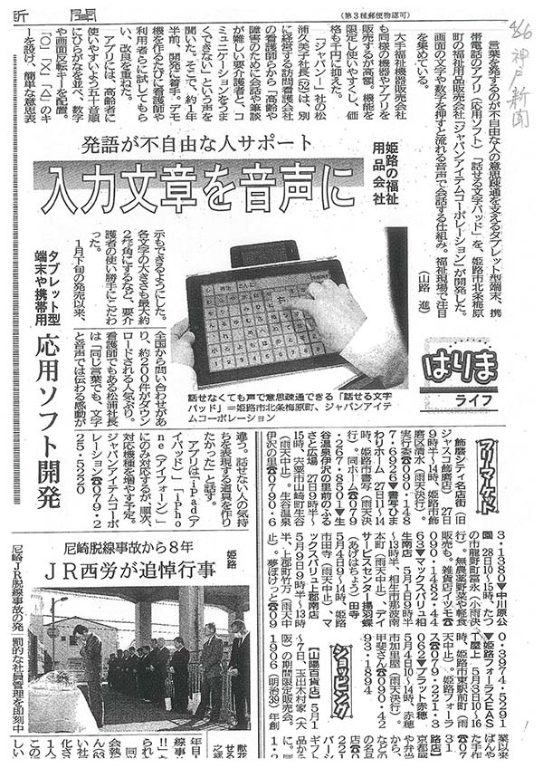 画像の説明