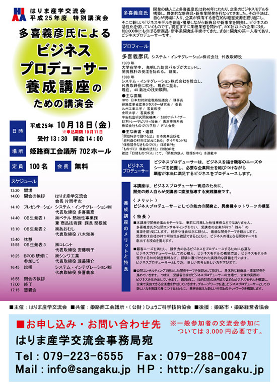 画像の説明