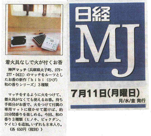 画像の説明