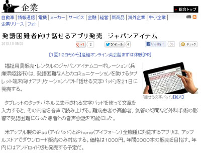 画像の説明