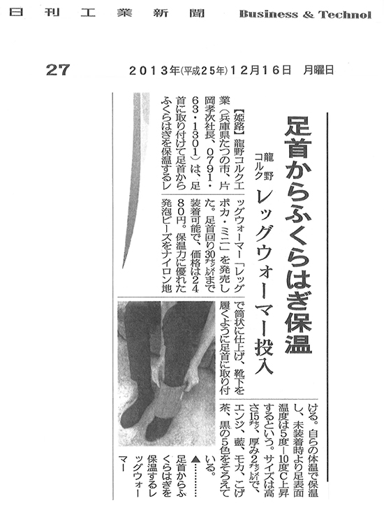 画像の説明